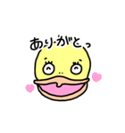 まぬけぴよぴぴ（個別スタンプ：13）