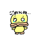 まぬけぴよぴぴ（個別スタンプ：14）