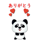 JP-Cute Panda-便利なフレーズ（個別スタンプ：1）