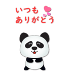 JP-Cute Panda-便利なフレーズ（個別スタンプ：3）