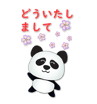 JP-Cute Panda-便利なフレーズ（個別スタンプ：4）