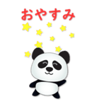 JP-Cute Panda-便利なフレーズ（個別スタンプ：7）