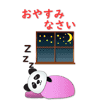 JP-Cute Panda-便利なフレーズ（個別スタンプ：8）