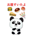 JP-Cute Panda-便利なフレーズ（個別スタンプ：9）