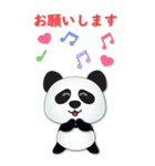 JP-Cute Panda-便利なフレーズ（個別スタンプ：10）