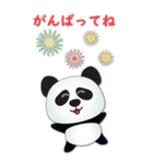 JP-Cute Panda-便利なフレーズ（個別スタンプ：11）