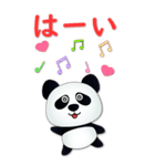 JP-Cute Panda-便利なフレーズ（個別スタンプ：14）