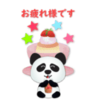 JP-Cute Panda-便利なフレーズ（個別スタンプ：15）