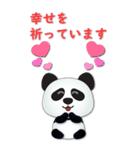 JP-Cute Panda-便利なフレーズ（個別スタンプ：16）