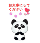 JP-Cute Panda-便利なフレーズ（個別スタンプ：19）