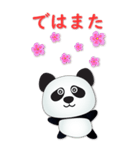 JP-Cute Panda-便利なフレーズ（個別スタンプ：21）