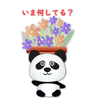 JP-Cute Panda-便利なフレーズ（個別スタンプ：24）