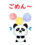 JP-Cute Panda-便利なフレーズ（個別スタンプ：25）