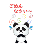 JP-Cute Panda-便利なフレーズ（個別スタンプ：26）