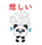 JP-Cute Panda-便利なフレーズ（個別スタンプ：27）