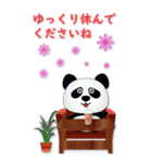 JP-Cute Panda-便利なフレーズ（個別スタンプ：28）