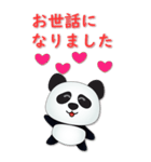 JP-Cute Panda-便利なフレーズ（個別スタンプ：29）