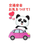 JP-Cute Panda-便利なフレーズ（個別スタンプ：31）