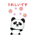 JP-Cute Panda-便利なフレーズ（個別スタンプ：34）