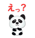 JP-Cute Panda-便利なフレーズ（個別スタンプ：39）