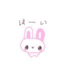 ♡うさぎLife♡（個別スタンプ：2）