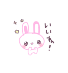 ♡うさぎLife♡（個別スタンプ：5）
