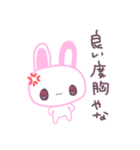 ♡うさぎLife♡（個別スタンプ：10）