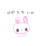 ♡うさぎLife♡（個別スタンプ：14）