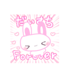 ♡うさぎLife♡（個別スタンプ：16）