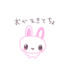 ♡うさぎLife♡（個別スタンプ：19）
