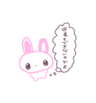 ♡うさぎLife♡（個別スタンプ：20）