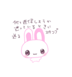 ♡うさぎLife♡（個別スタンプ：21）