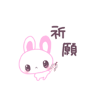♡うさぎLife♡（個別スタンプ：23）
