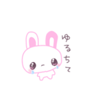 ♡うさぎLife♡（個別スタンプ：27）