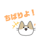 うちなーねこ（個別スタンプ：9）