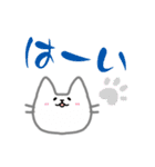 うちなーねこ（個別スタンプ：16）