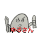 ゴロゴロ漫画のキャラスタンプ（個別スタンプ：5）