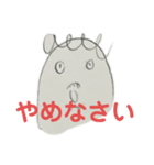 ゴロゴロ漫画のキャラスタンプ（個別スタンプ：7）