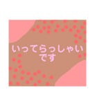 見やすいスタンプ（いってらっしゃいです）（個別スタンプ：7）