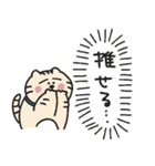 とらはち＆ねこぱちスタンプ（個別スタンプ：35）