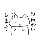白猫とたまに緑いやつ（個別スタンプ：3）
