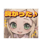 森のエルフさんchibi(病は気から編)（個別スタンプ：2）