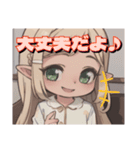 森のエルフさんchibi(病は気から編)（個別スタンプ：10）