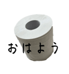 トイレットペーパーの スタンプ（個別スタンプ：2）