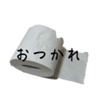 トイレットペーパーの スタンプ（個別スタンプ：5）