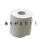 トイレットペーパーの スタンプ（個別スタンプ：10）