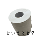 トイレットペーパーの スタンプ（個別スタンプ：12）