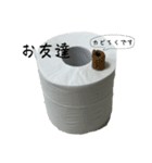トイレットペーパーの スタンプ（個別スタンプ：15）