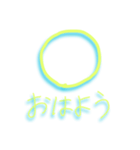 マルい夏。（個別スタンプ：1）