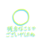 マルい夏。（個別スタンプ：7）